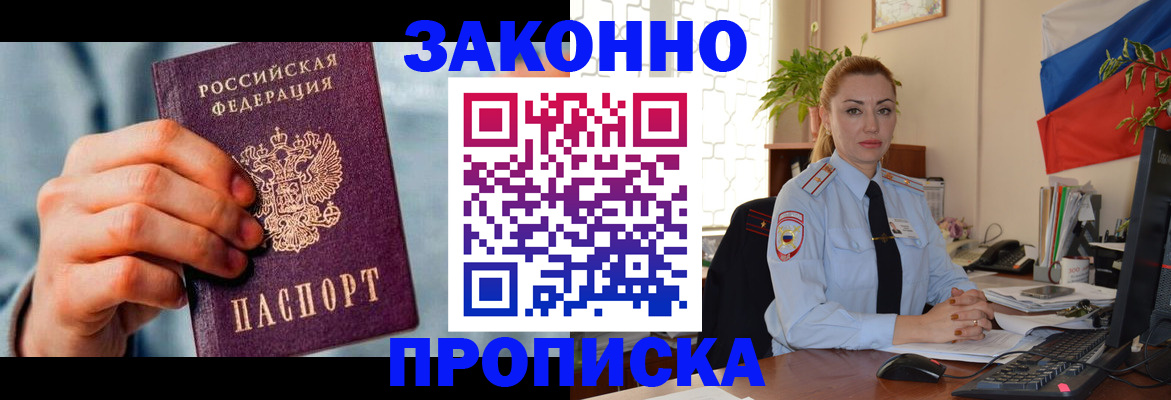 регистрация в Ростовской области